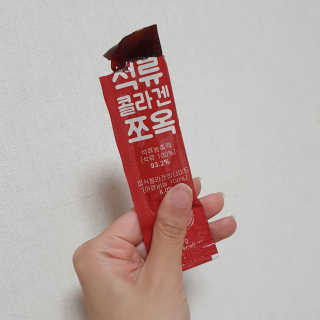 조은약초 석류콜라겐 석류즙 석류쪼옥 젤리 스틱 15포 x 20g — 5점을 준 리뷰어가 2020년 9월 올린 사용 사진