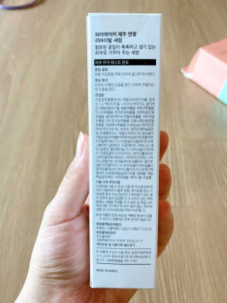주희님이 올린 리뷰 사진 2