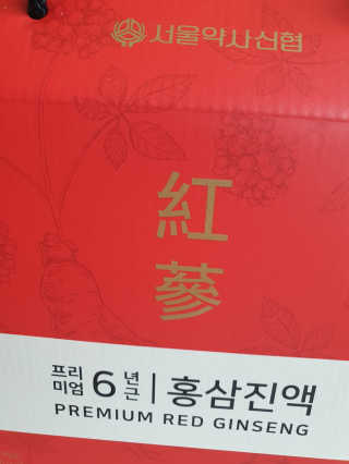 서울약사신협_New프리미엄6년근홍삼진액_70mlx30포 — 4점을 준 리뷰어가 2020년 8월 올린 사용 사진