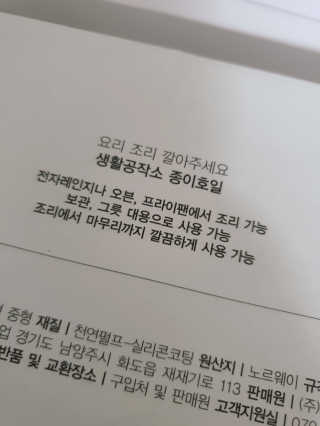 HyeRanSeo님이 올린 리뷰 사진 3