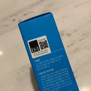 다룸 베리어 크림 — 5점을 준 리뷰어가 2020년 8월 올린 사용 사진