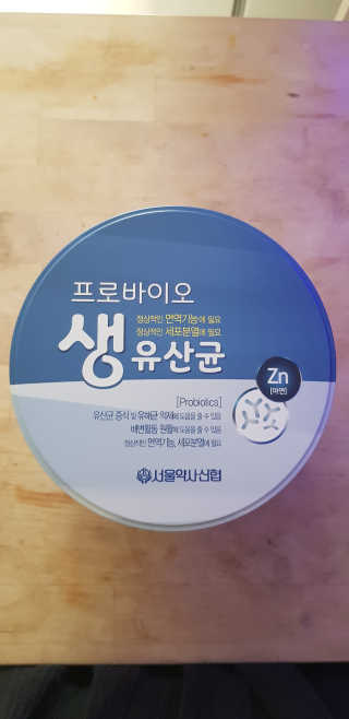 서울약사신협_프로바이오생유산균_2.5G x 100포 — 4.5점을 준 리뷰어가 2020년 9월 올린 사용 사진