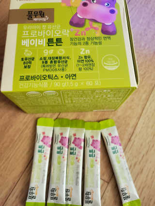 [풀무원베이비밀] 프로바이오락 베이비 유산균 SET — 5점을 준 리뷰어가 2020년 11월 올린 사용 사진