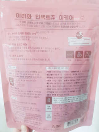 지니야님이 올린 리뷰 사진 4