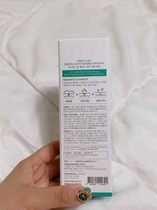 파시랩 그린 플러스 락토 버블 필링 — 4.5점을 준 리뷰어가 2020년 11월 올린 사용 사진