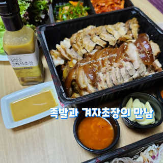 뚜까펭님이 올린 리뷰 사진 4