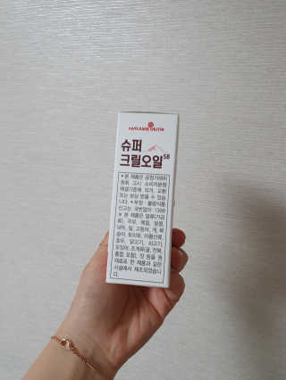 메이준뉴트리 슈퍼 크릴 오일58 1000mg x 30캡슐 — 5점을 준 리뷰어가 2020년 5월 올린 사용 사진