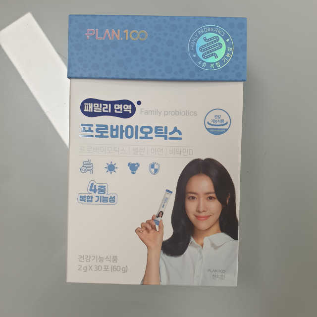 플랜백 패밀리면역 프로바이오틱스 리뷰 사진