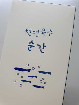 HyohyunKim님이 올린 리뷰 사진 2