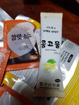 김영일님이 올린 리뷰 사진 4