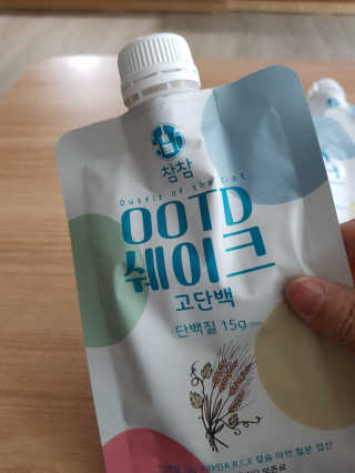 [꾸콤] 참참 OOTD쉐이크 고단백 일주일세트 50g x 5 — 5점을 준 리뷰어가 2020년 11월 올린 사용 사진