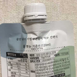 [꾸콤] 참참 OOTD쉐이크 고단백 일주일세트 50g x 5 — 5점을 준 리뷰어가 2020년 9월 올린 사용 사진