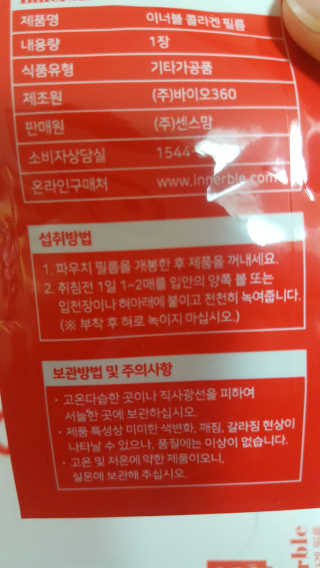 positiver님이 올린 리뷰 사진 2