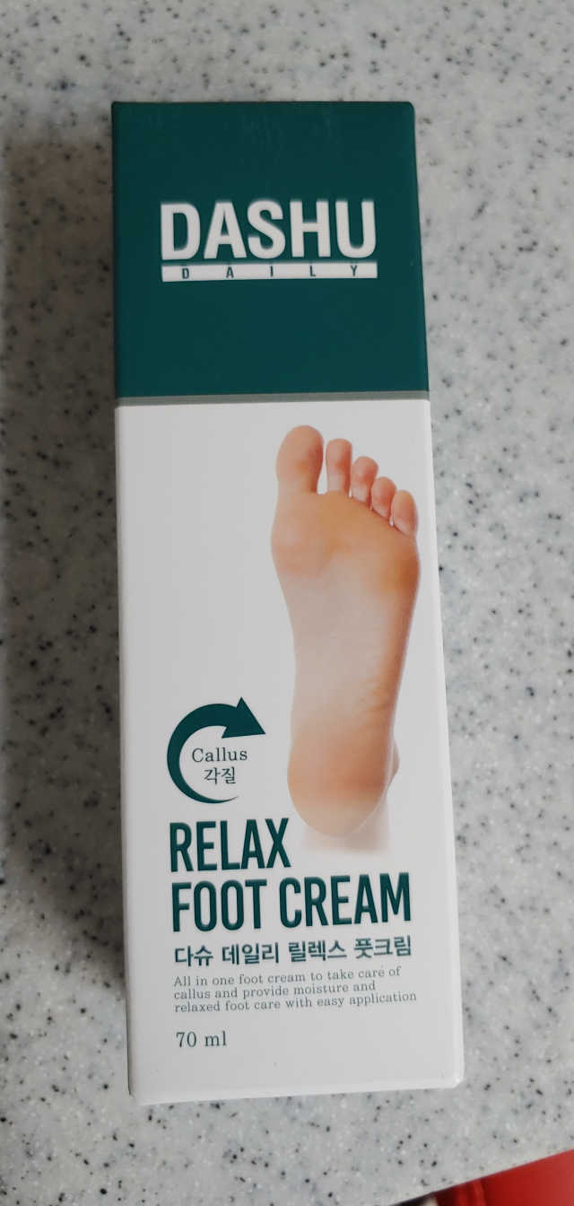 다슈 데일리 릴렉스 풋크림 70ml 리뷰 사진