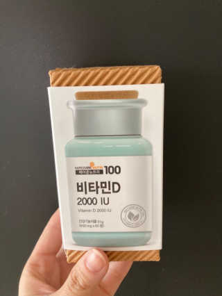메이준뉴트리100 비타민D 2000IU — 5점을 준 리뷰어가 2020년 11월 올린 사용 사진