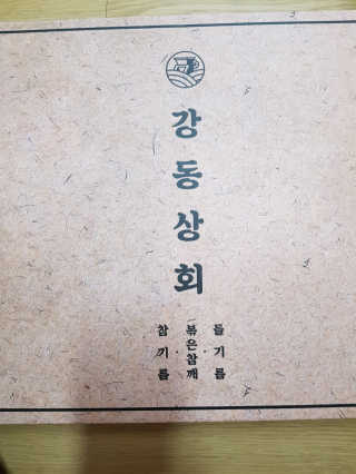 엘빈님이 올린 리뷰 사진 3