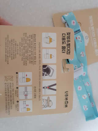 유비맘 젖병 빨대컵 다용도 홀더 1+1 _ 컬러 랜덤 발송 — 4점을 준 리뷰어가 2020년 8월 올린 사용 사진