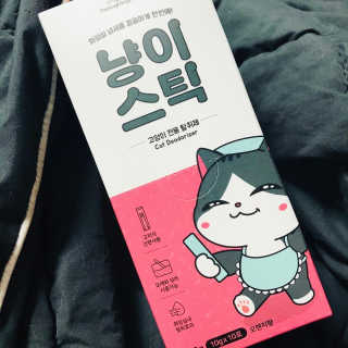 이아님이 올린 리뷰 사진 1