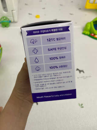 하이맘님이 올린 리뷰 사진 2