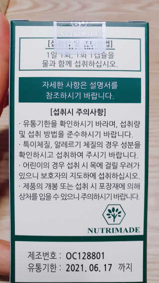둥이맘님이 올린 리뷰 사진 2