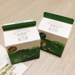 제주 성이시돌목장 하양한 수제밀크잼 베스트 2종 — 4.5점을 준 리뷰어가 2020년 7월 올린 사용 사진