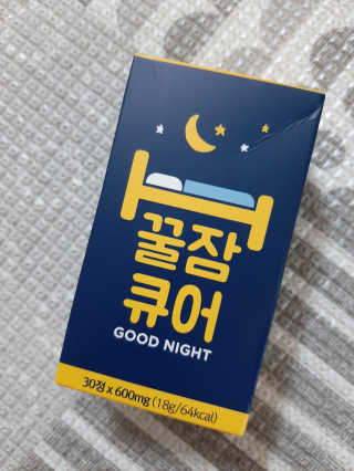 조은약초 꿀잠큐어 제주 감태추출물 감태정 600mg — 5점을 준 리뷰어가 2020년 4월 올린 사용 사진