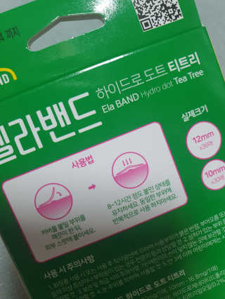 순두부맘님이 올린 리뷰 사진 4