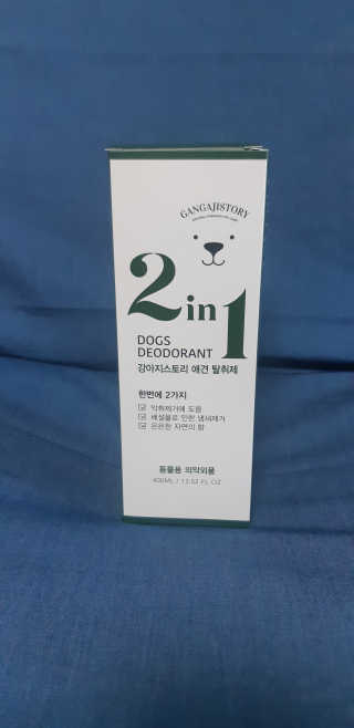 새돌댕댕님이 올린 리뷰 사진 2