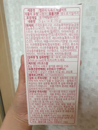 알수가없네님이 올린 리뷰 사진 2
