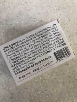 JeongeunKim님이 올린 리뷰 사진 2