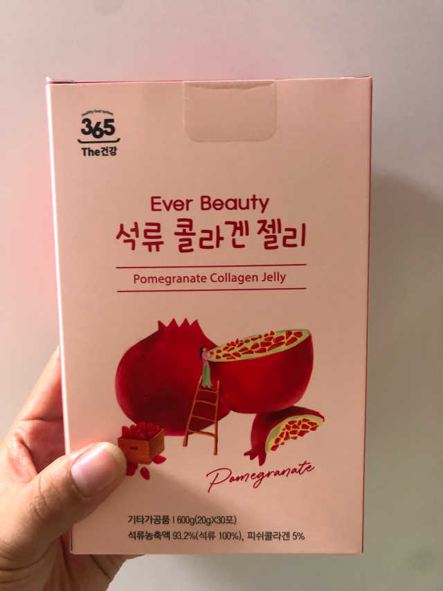 에버뷰티 석류콜라겐 젤리 리뷰 사진