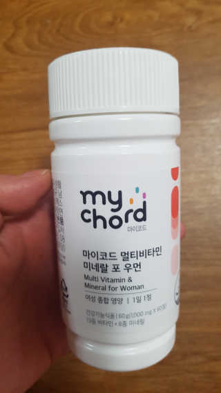 JW중외제약 마이코드 멀티비타민미네랄 포 우먼 — 5점을 준 리뷰어가 2020년 7월 올린 사용 사진