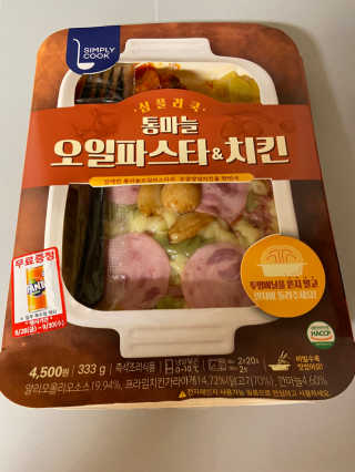 베일리님이 올린 리뷰 사진 3
