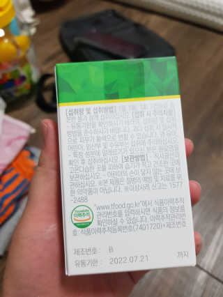 유지영님이 올린 리뷰 사진 2
