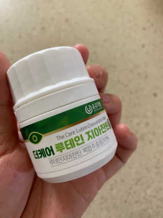 민영이님이 올린 리뷰 사진 3