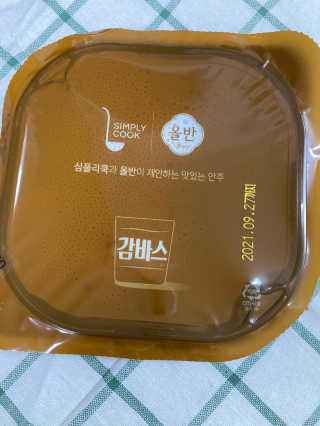 sunnymom님이 올린 리뷰 사진 2