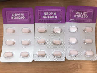 조은약초 자몽 오렌지 복합물 추출물 과라나 나린진 큐어 — 5점을 준 리뷰어가 2020년 5월 올린 사용 사진