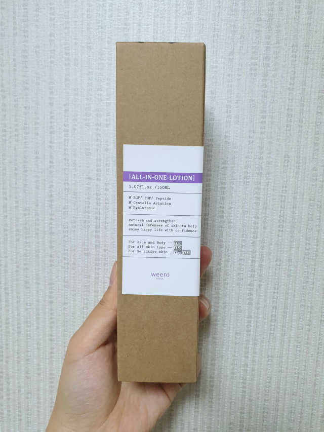 THE촘촘로션 리뷰 사진