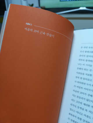 닥터믕님이 올린 리뷰 사진 3
