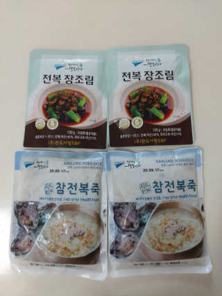 바다는다웰빙이다 완도사랑 전복죽 250g - 2팩 + 전복장조림 2팩 — 3점을 준 리뷰어가 2020년 8월 올린 사용 사진