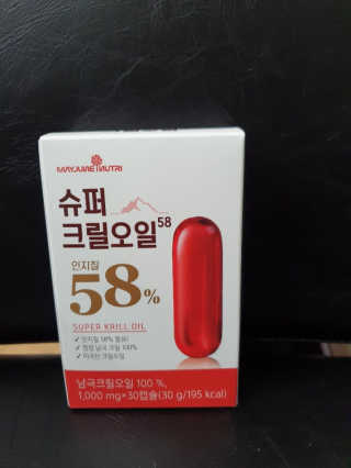 메이준뉴트리 슈퍼 크릴 오일58 1000mg x 30캡슐 — 4점을 준 리뷰어가 2020년 5월 올린 사용 사진