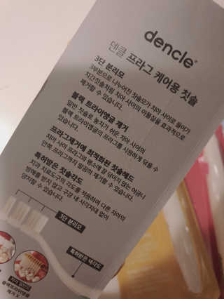 정윤경님이 올린 리뷰 사진 3