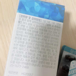블루베리소다님이 올린 리뷰 사진 3