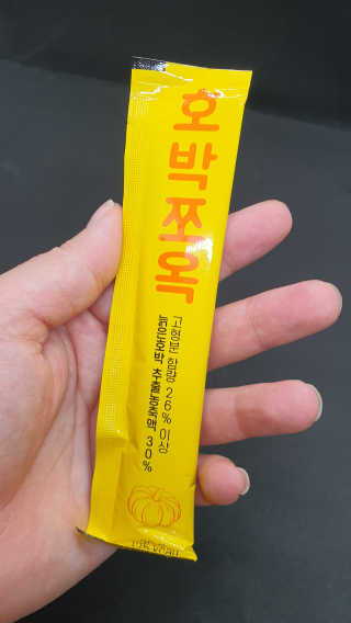 조은약초 국산 늙은 호박즙 호박쪼옥 젤리 20g x 15포 — 3.5점을 준 리뷰어가 2020년 8월 올린 사용 사진