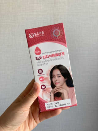 럽티네버님이 올린 리뷰 사진 1