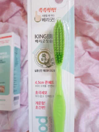 뉴바이오덴타골드C 치약, 킹두 대왕칫솔 — 4.5점을 준 리뷰어가 2020년 4월 올린 사용 사진