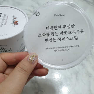 마이노멀 키토스노우 2개 Set  - 바닐라/초코/그린티 3종 중 선택 — 5점을 준 리뷰어가 2020년 7월 올린 사용 사진