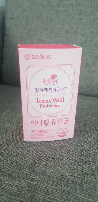 소버스 이너윌 유산균 — 5점을 준 리뷰어가 2020년 7월 올린 사용 사진
