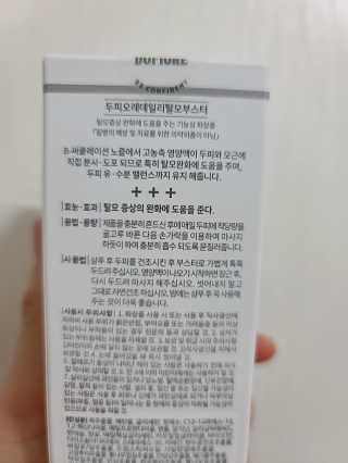 은지님이 올린 리뷰 사진 4