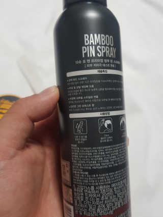 다슈코리아 다슈 포 맨 프리미엄 밤부 핀 스프레이 300ml — 5점을 준 리뷰어가 2020년 7월 올린 사용 사진